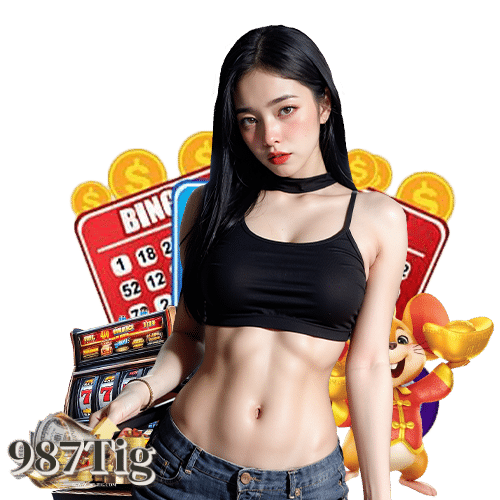 987tig สมัครสมาชิก